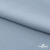 Ткань плательная Креп Рибера, 100% полиэстер,120 гр/м2, шир. 150 см, цв. Серо-голубой - купить в Нижнем Тагиле. Цена 142.30 руб.