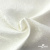 Ткань жаккард королевский, 100% полиэстр 180 г/м 2, шир.150 см, цв-молоко - купить в Нижнем Тагиле. Цена 293.39 руб.