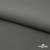 Костюмная ткань с вискозой "Диана" 18-0000, 230 гр/м2, шир.150см, цвет св.серый - купить в Нижнем Тагиле. Цена 395.88 руб.