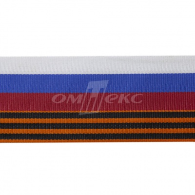 Лента с3801г17 "Российский флаг"  шир.34 мм (50 м) - купить в Нижнем Тагиле. Цена: 620.35 руб.