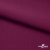 Ткань костюмная "Марко" 80% P, 16% R, 4% S, 220 г/м2, шир.150 см, цв-фиолетово красный #5 - купить в Нижнем Тагиле. Цена 522.96 руб.