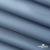 Текстильный материал " Ditto", мембрана покрытие 5000/5000, 130 г/м2, цв.16-4010 серо-голубой - купить в Нижнем Тагиле. Цена 307.92 руб.