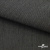 Ткань костюмная "Джинс", 270 г/м2, 70% хлопок 28%полиэстер, 2%спандекс, шир. 150 см, т.серый - купить в Нижнем Тагиле. Цена 487.28 руб.