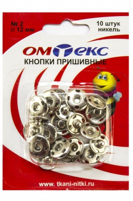 Кнопки металлические пришивные №2, диам. 12 мм, цвет никель - купить в Нижнем Тагиле. Цена: 18.72 руб.
