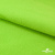 Флис DTY 15-0146, 240 г/м2, шир. 150 см, цвет зеленая свежесть - купить в Нижнем Тагиле. Цена 640.46 руб.