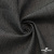 Ткань костюмная "Джинс", 270 г/м2, 70% хлопок 28%полиэстер, 2%спандекс, шир. 150 см, т.серый - купить в Нижнем Тагиле. Цена 487.28 руб.