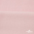 Флис DTY 13-2803, 240 г/м2, шир. 150 см, цвет пыльно розовый - купить в Нижнем Тагиле. Цена 640.46 руб.
