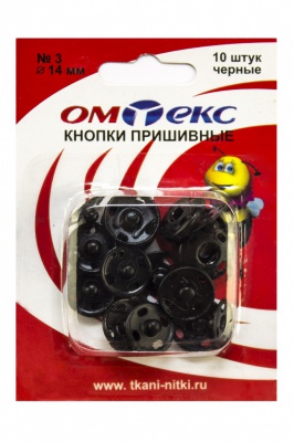 Кнопки металлические пришивные №3, диам. 14 мм, цвет чёрный - купить в Нижнем Тагиле. Цена: 21.93 руб.
