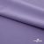Плательная ткань "Невада" 16-3823, 120 гр/м2, шир.150 см, цвет фиалка - купить в Нижнем Тагиле. Цена 205.73 руб.