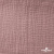 Ткань Муслин, 100% хлопок, 125 гр/м2, шир. 135 см   Цв. Пудра Розовый   - купить в Нижнем Тагиле. Цена 388.08 руб.