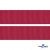 Репсовая лента 018, шир. 25 мм/уп. 50+/-1 м, цвет бордо - купить в Нижнем Тагиле. Цена: 298.75 руб.