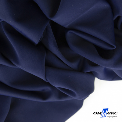 Бифлекс "ОмТекс", 200 гр/м2, шир. 150 см, цвет т.синий, (3,23 м/кг) - купить в Нижнем Тагиле. Цена 1 680.04 руб.