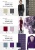 Ткань костюмная "Valencia" LP25949 2018, 240 гр/м2, шир.150см, цвет бордо - купить в Нижнем Тагиле. Цена 408.54 руб.