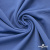 Джерси Понте-де-Рома, 95% / 5%, 150 см, 290гм2, цв. серо-голубой - купить в Нижнем Тагиле. Цена 698.31 руб.