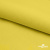 Шифон 100D 14-0756, 80 гр/м2, шир.150см, цвет жёлтый - купить в Нижнем Тагиле. Цена 144.33 руб.