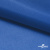 Ткань подкладочная Таффета 18-4039, антист., 53 гр/м2, шир.150см, цвет голубой - купить в Нижнем Тагиле. Цена 62.37 руб.