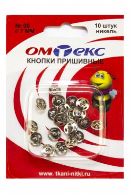 Кнопки металлические пришивные №00, диам. 7 мм, цвет никель - купить в Нижнем Тагиле. Цена: 16.35 руб.