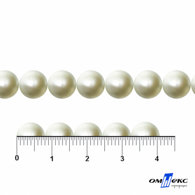 0404-5146А-Полубусины пластиковые круглые "ОмТекс", 8 мм, (уп.50гр=365+/-3шт), цв.065-молочный - купить в Нижнем Тагиле. Цена: 63.46 руб.