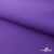 Текстильный материал " Ditto", мембрана покрытие 5000/5000, 130 г/м2, цв.18-3634 фиолет - купить в Нижнем Тагиле. Цена 307.92 руб.