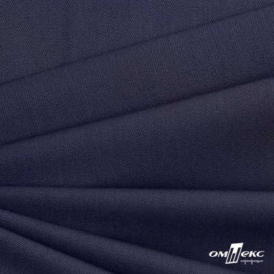 Ткань костюмная "Диана", 85%P 11%R 4%S, 260 г/м2 ш.150 см, цв-т. синий (1) - купить в Нижнем Тагиле. Цена 427.30 руб.