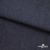 Ткань костюмная "Джинс" с начесом, 320 г/м2, 80% хлопок 20%полиэстер, шир. 160 см, т.синий - купить в Нижнем Тагиле. Цена 492.24 руб.