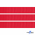 Репсовая лента 012, шир. 12 мм/уп. 50+/-1 м, цвет красный - купить в Нижнем Тагиле. Цена: 166.60 руб.