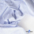 Ткань сорочечная Ронда, 115 г/м2, 58% пэ,42% хл, шир.150 см, цв.3-голубая, (арт.114) - купить в Нижнем Тагиле. Цена 306.69 руб.