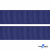 Репсовая лента 009, шир. 25 мм/уп. 50+/-1 м, цвет синий - купить в Нижнем Тагиле. Цена: 298.75 руб.