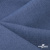Ткань костюмная "Валери", 98%P 2%S, 220 г/м2 ш.150 см, цв-джинс - купить в Нижнем Тагиле. Цена 436.43 руб.