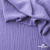 Ткань костюмная "Марлен", 97%P 3%S, 170 г/м2 ш.150 см, цв. лаванда - купить в Нижнем Тагиле. Цена 217.67 руб.
