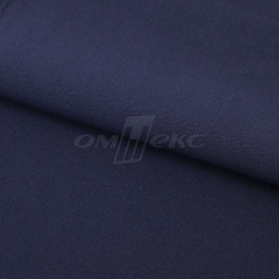 Ткань костюмная 21699 1152/1176, 236 гр/м2, шир.150см, цвет т.синий - купить в Нижнем Тагиле. Цена 580.34 руб.