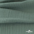 Ткань Муслин, 100% хлопок, 125 гр/м2, шир. 140 см #201 цв.(35)-шалфей - купить в Нижнем Тагиле. Цена 464.97 руб.