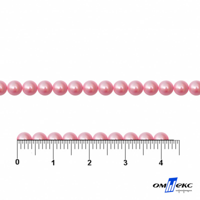 0404-5146G-Полубусины пластиковые круглые "ОмТекс", 4 мм, (уп.50гр=2500+/-10шт), цв.101-св.розовый - купить в Нижнем Тагиле. Цена: 63.50 руб.