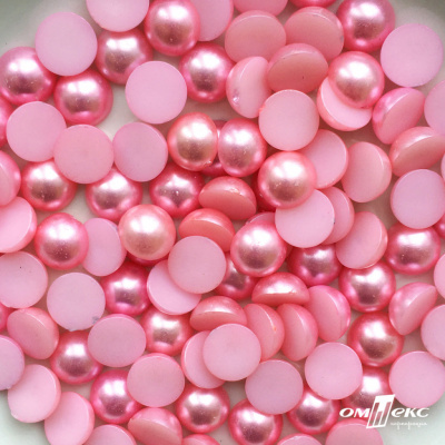0404-5146С-Полубусины пластиковые круглые "ОмТекс", 12 мм, (уп.50гр=100+/-3шт), цв.101-св.розовый - купить в Нижнем Тагиле. Цена: 63.46 руб.