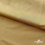Бифлекс "ОмТекс", 200г/м2, 150см, цв.-золотой беж, (3,23 м/кг), блестящий  - купить в Нижнем Тагиле. Цена 1 503.05 руб.