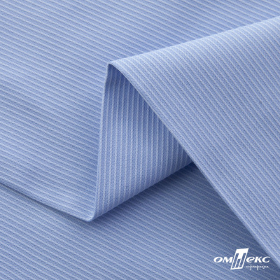 Ткань сорочечная Скилс, 115 г/м2, 58% пэ,42% хл, шир.150 см, цв.3-голубой. (арт.113) - купить в Нижнем Тагиле. Цена 306.69 руб.