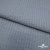 Ткань костюмная "Джинс", 345 г/м2, 100% хлопок, шир. 150 см, Цв. 1/ Light blue - купить в Нижнем Тагиле. Цена 686 руб.