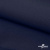 Ткань костюмная габардин "Белый Лебедь" 11299, 183 гр/м2, шир.150см, цвет т.синий - купить в Нижнем Тагиле. Цена 202.61 руб.