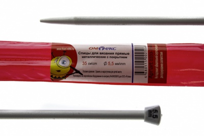 0333-7141-Спицы для вязания прямые, металл.с покрытием, "ОмТекс", d-5,5 мм,L-35 см (упак.2 шт) - купить в Нижнем Тагиле. Цена: 72.63 руб.