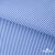 Ткань сорочечная Полоска Кенди, 115 г/м2, 58% пэ,42% хл, шир.150 см, цв.2-голубой, (арт.110) - купить в Нижнем Тагиле. Цена 309.82 руб.