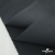 Ткань смесовая для спецодежды "Униформ" 19-3906, 200 гр/м2, шир.150 см, цвет т.серый - купить в Нижнем Тагиле. Цена 164.20 руб.