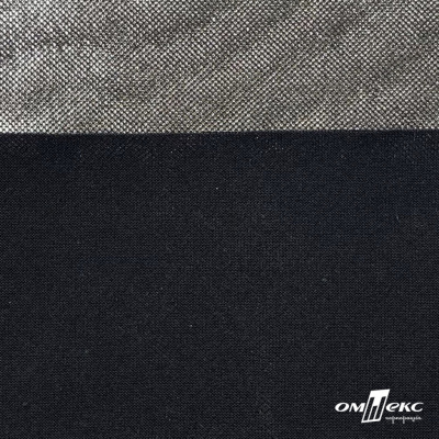 Трикотажное полотно голограмма, шир.140 см, #602 -чёрный/серебро - купить в Нижнем Тагиле. Цена 385.88 руб.