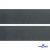Лента крючок пластиковый (100% нейлон), шир.50 мм, (упак.50 м), цв.т.серый - купить в Нижнем Тагиле. Цена: 35.28 руб.