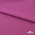 Джерси Кинг Рома, 95%T  5% SP, 330гр/м2, шир. 150 см, цв.Розовый - купить в Нижнем Тагиле. Цена 614.44 руб.
