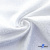 Ткань жаккард королевский, 100% полиэстр 180 г/м 2, шир.150 см, цв-белый - купить в Нижнем Тагиле. Цена 296.39 руб.