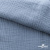 Ткань Муслин, 100% хлопок, 125 гр/м2, шир. 135 см (17-4021) цв.джинс - купить в Нижнем Тагиле. Цена 388.08 руб.