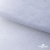 Сетка Фатин Глитер, 18 (+/-5) гр/м2, шир.155 см, цвет белый - купить в Нижнем Тагиле. Цена 157.78 руб.