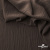 Ткань костюмная "Марлен", 18-1307, 97%P 3%S, 170 г/м2 ш.150 см, цв-кофейный кварц - купить в Нижнем Тагиле. Цена 267.79 руб.