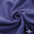 Ткань Муслин, 100% хлопок, 125 гр/м2, шир. 135 см   Цв. Фиолет   - купить в Нижнем Тагиле. Цена 388.08 руб.