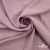 Ткань плательная Фишер, 100% полиэстер,165 (+/-5)гр/м2, шир. 150 см, цв. 5 фламинго - купить в Нижнем Тагиле. Цена 237.16 руб.